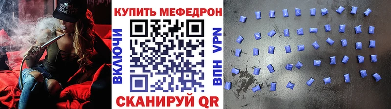 Купить наркоту Невельск Псилоцибиновые грибы  Кокаин  СОЛЬ  МЕФ  ГАШ 