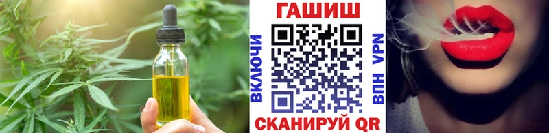 Еда ТГК конопля  наркотики  Невельск 