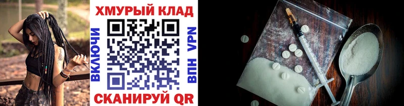 ссылка на мегу рабочий сайт  Невельск  Героин Heroin 