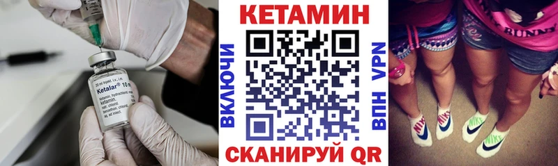 где можно купить наркотик  Невельск  КЕТАМИН ketamine 