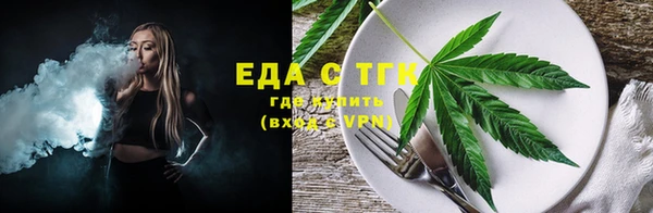 мяу мяу кристалл Медногорск