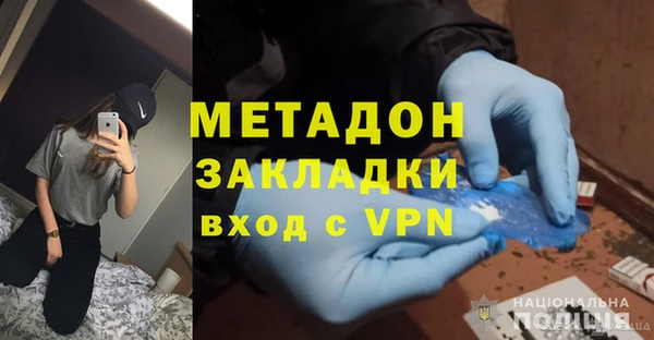 mdpv Михайловка