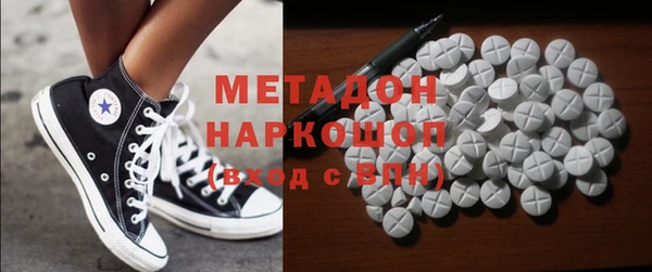 ПСИЛОЦИБИНОВЫЕ ГРИБЫ Мегион