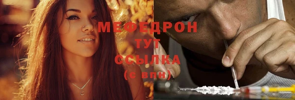 mix Михайловск