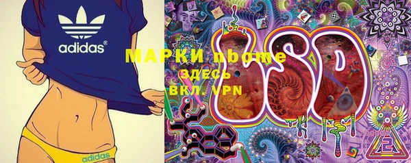 ПСИЛОЦИБИНОВЫЕ ГРИБЫ Мегион