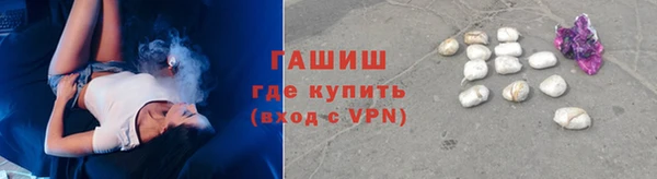 мяу мяу кристалл Медногорск