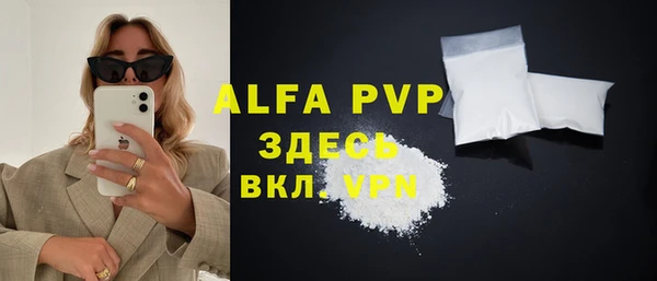 mdpv Михайловка