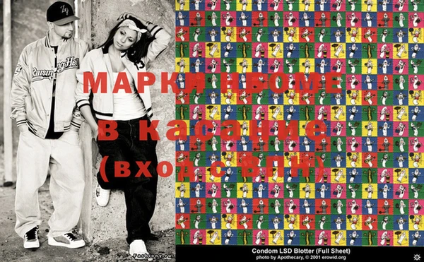 mix Михайловск