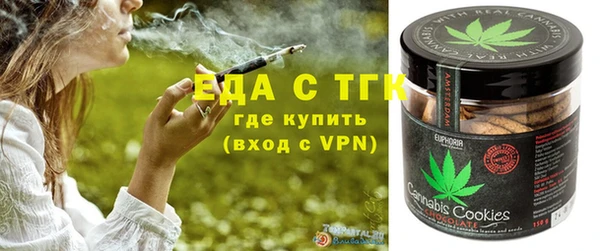 мяу мяу кристалл Медногорск