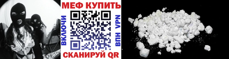 дарк нет как зайти  Невельск  МЕФ 4 MMC 