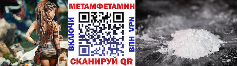 МЕТАМФЕТАМИН винт  нарко площадка как зайти  Невельск  MEGA зеркало 