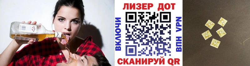 Марки N-bome 1500мкг  где можно купить наркотик  Невельск 