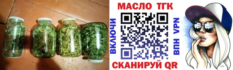 продажа наркотиков  Невельск  ТГК Wax 